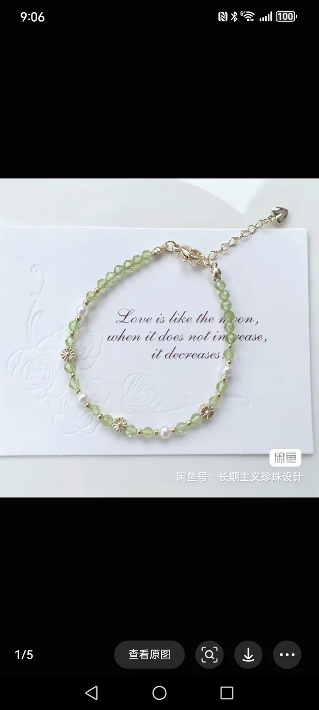 Peridot Daisy Pearl Bracelet detail 6