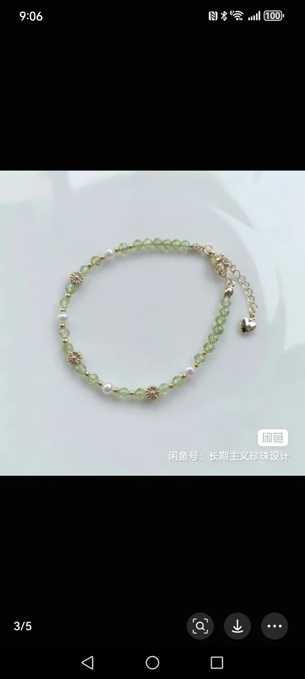 Peridot Daisy Pearl Bracelet detail 7