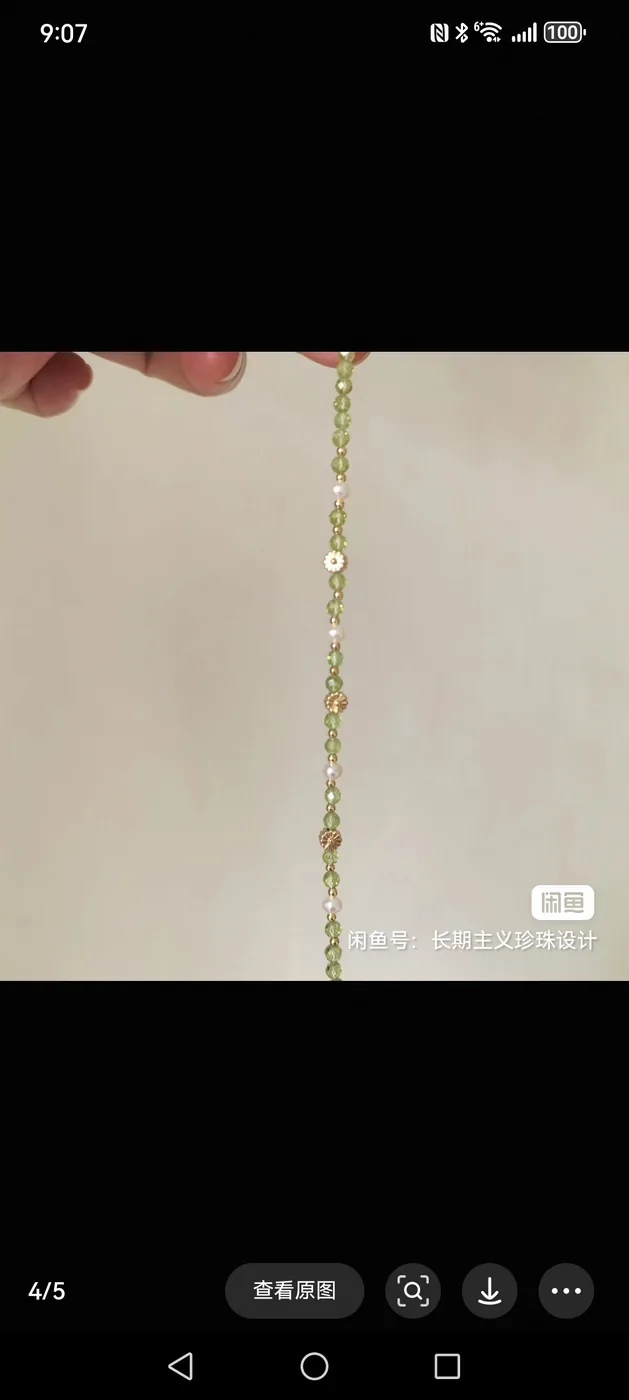 Peridot Daisy Pearl Bracelet detail 8