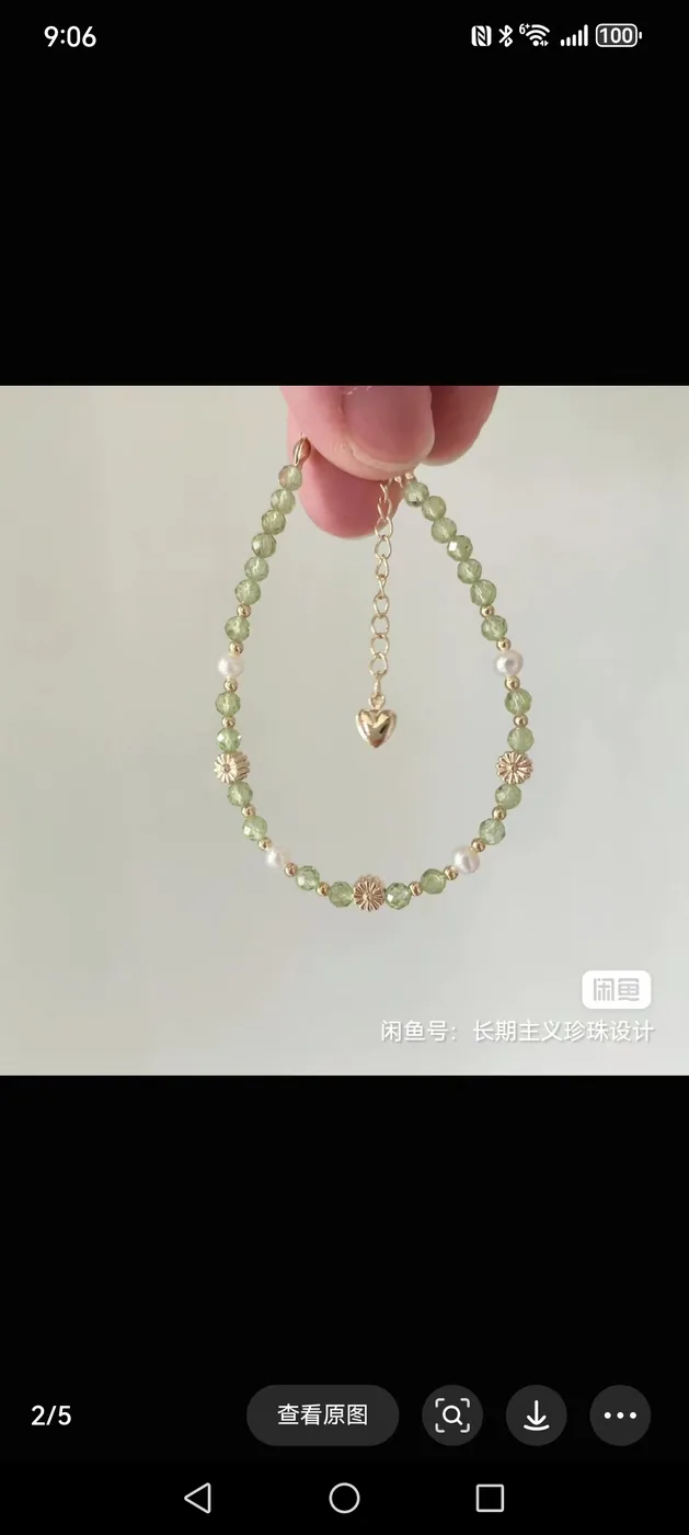 Peridot Daisy Pearl Bracelet detail 9